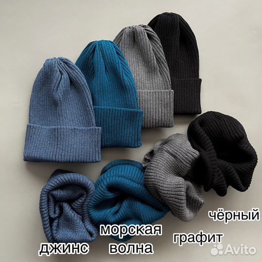 Новые шапки тыковки, трюфель со снудом