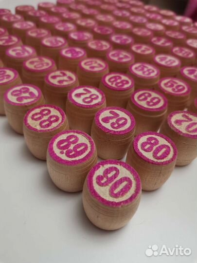 Лото СССР 1971г