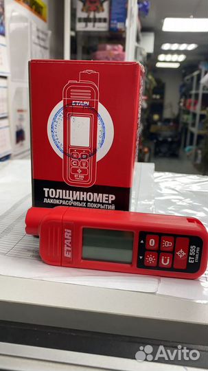 Толщиномер ет555/Аренда