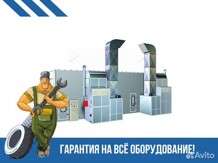 Окрасочно сушильная камера nordberg industrial