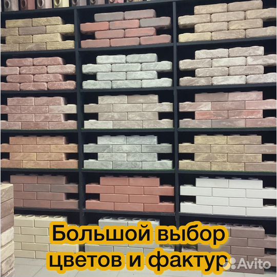 Кирпич фасадный