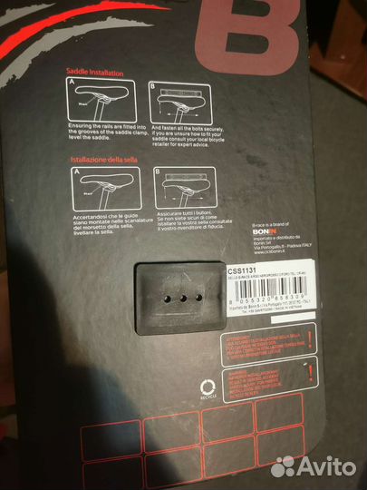 Седло для велосипеда