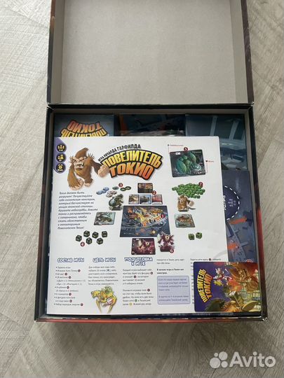 Настольная игра 