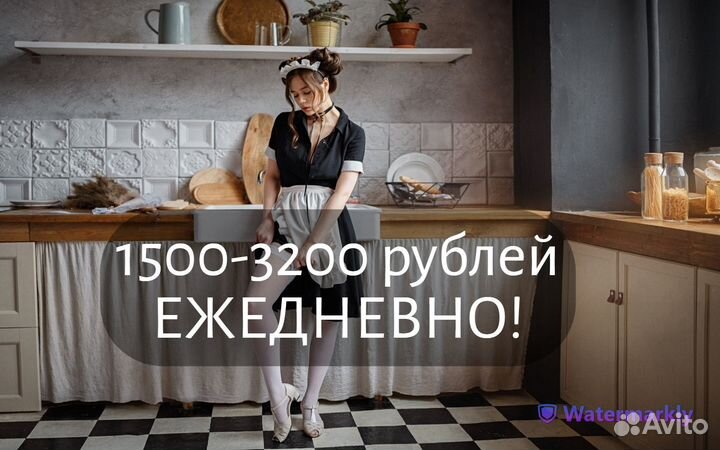 Мойщик мойщица в ресторан