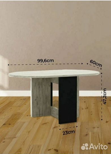 Журнальный столик новый