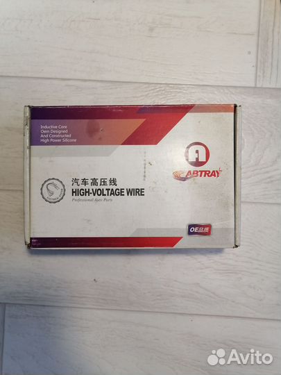 Провода высоковольтные Toyota 4A/5A-FE