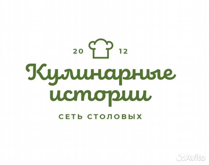 Пекарь слойщик (Без опыта)