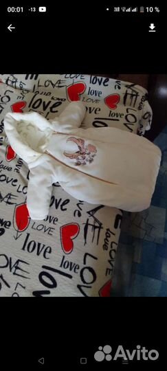 Зимний конверт