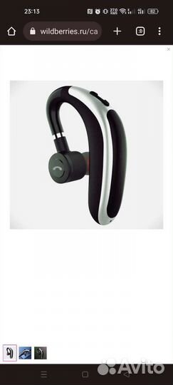 Новые наушники разные