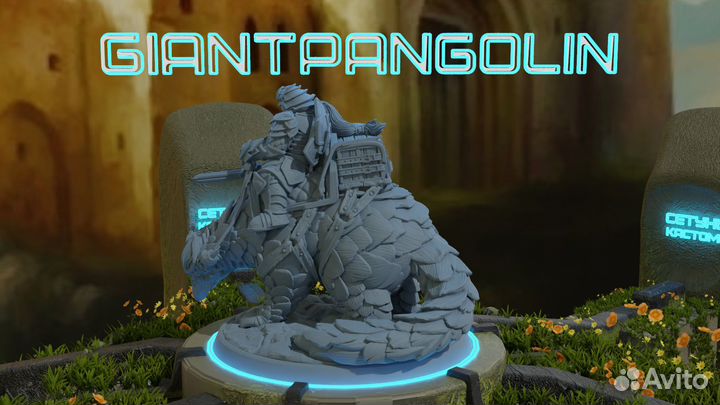 Миниатюры днд