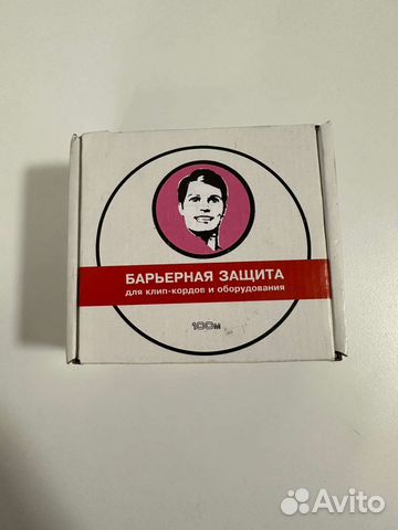 Барьерная защита на клип-корд для тату