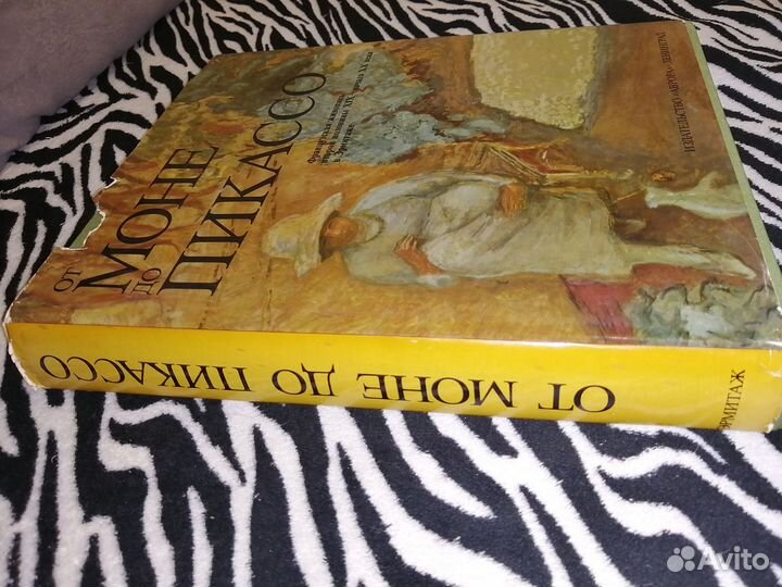 Живопись, искусство, иконопись Лазарев