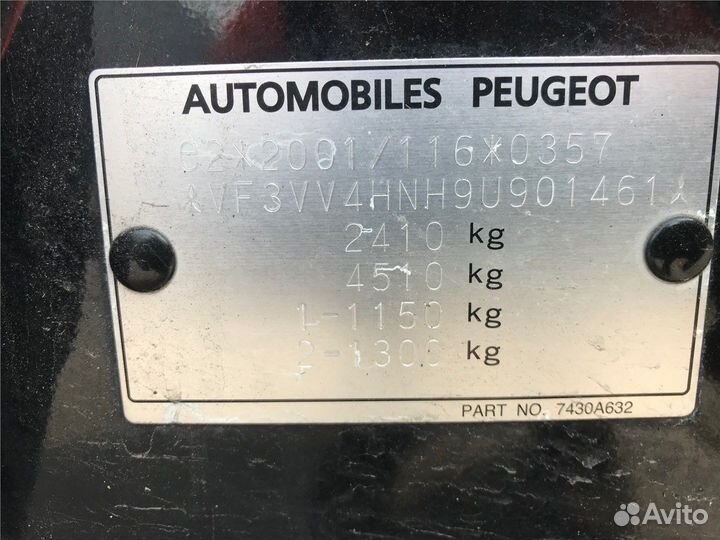 Разбор на запчасти Peugeot 4007