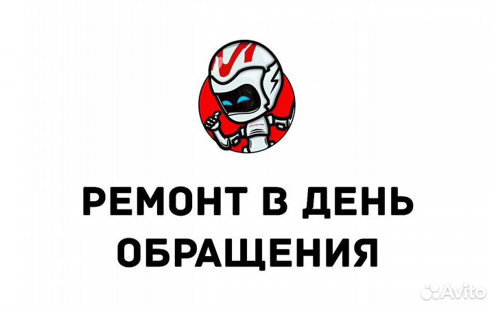 Ремонт сотовых телефонов / смартфонов