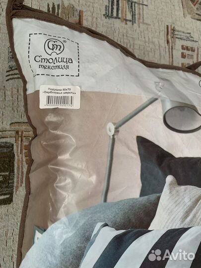 Подушка из шерсти