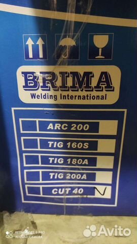 Плазморез brima