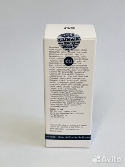 Антивозрастной крем с ретинолом для век Cuskin