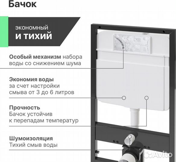 Инсталляция для унитаза Ewrika ProLT 0026-2020