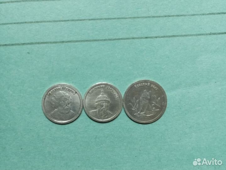 3 серебряные монеты 999 пробы