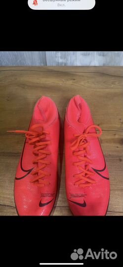 Nike mercurial superfly