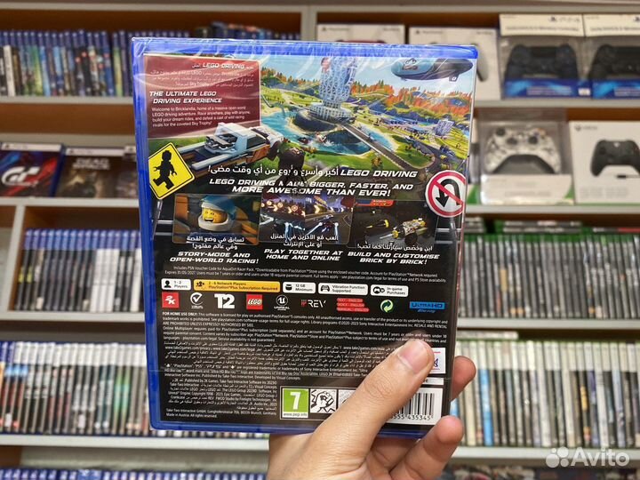 Lego 2K Drive PS5
