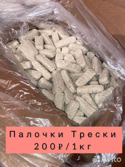 Рыба хк Пресервы