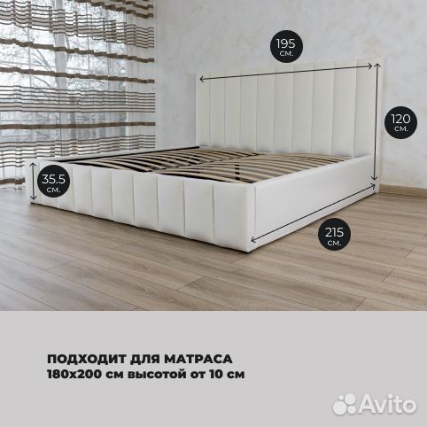 Кровать с матрасом