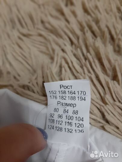 Медицинский халат