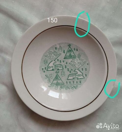 Посуда Хайта