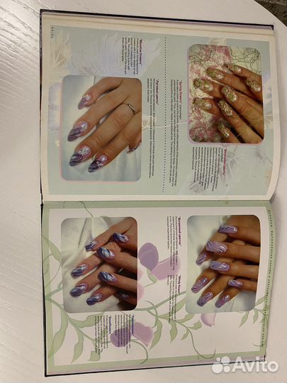 Дизайн ногтей книга Елена Мальцева