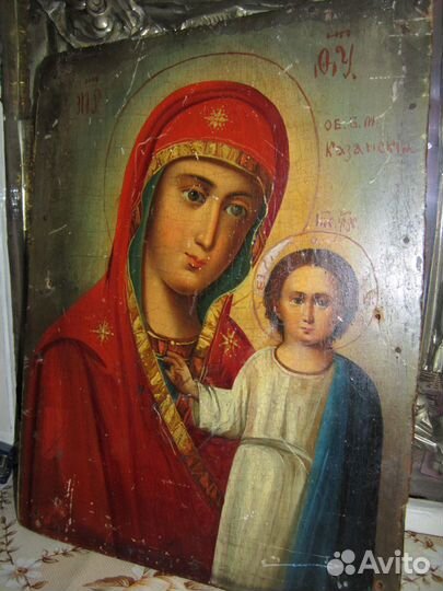Казанская икона Божьей Матери