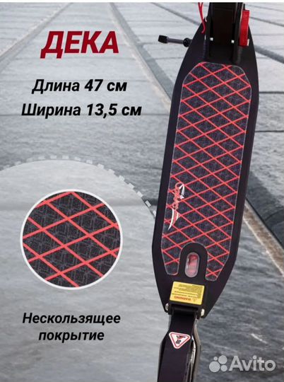 Самокат детский - взрослый