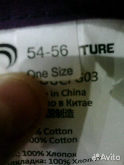 Кепка/бейсболка (54-56 размер)