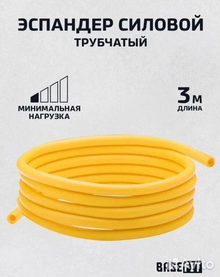 Эспандер резиновый тренажер для тела. Новый
