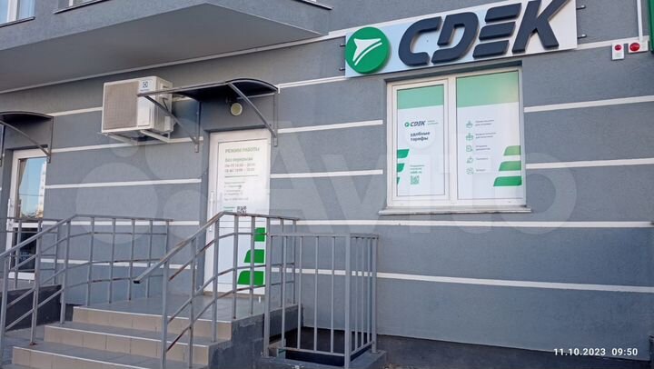 Свободного назначения, 54 м²