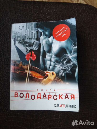 Проза для взрослых