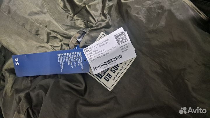 Парка H&M унисекс