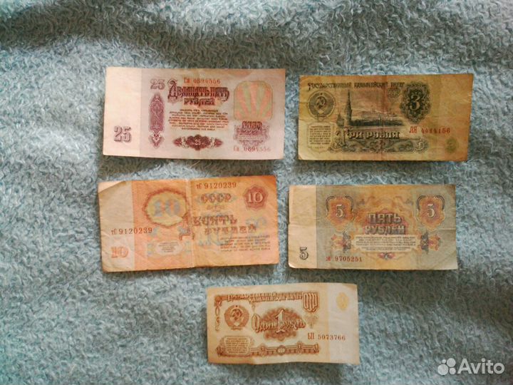 Продам купюры 1961 года