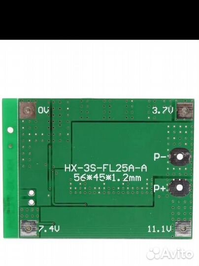 Защитная плата 3S 25A Li-Ion 18650 BMS PCM