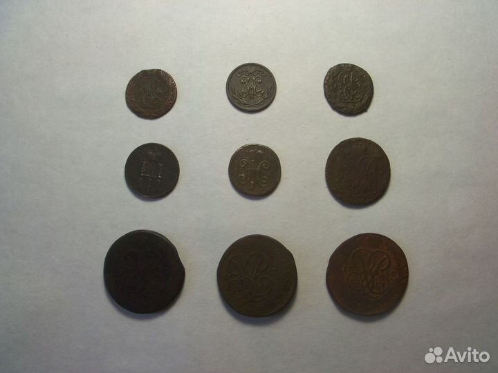 Монеты Российской империи №9