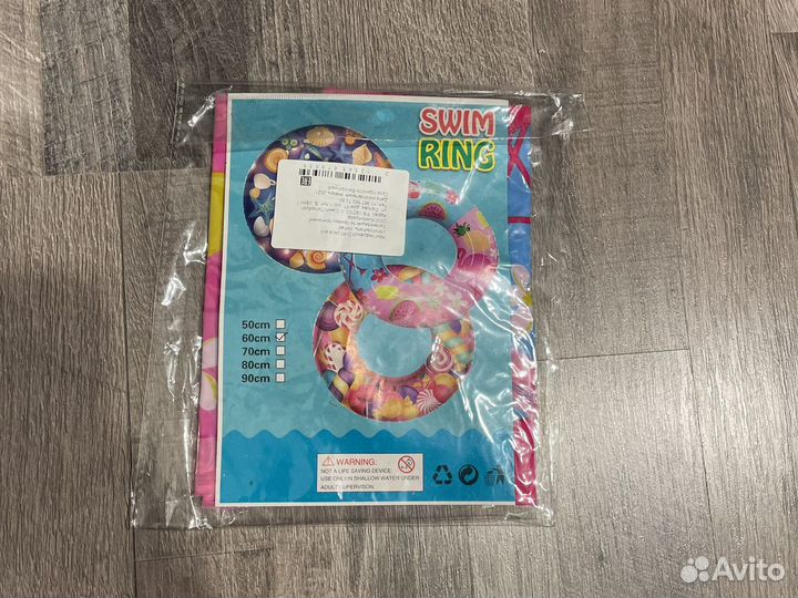 Круг для купания