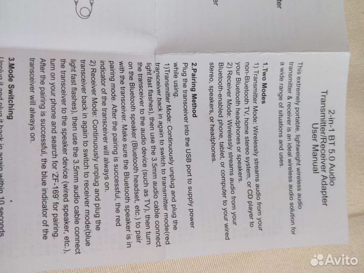 Bluetooth ресивер трансмиттер