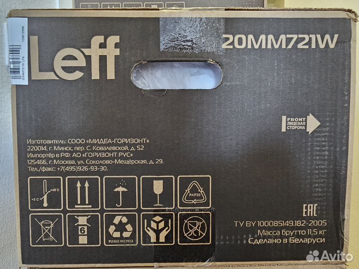 Свч микроволновая печь Leff 20MM721W Новая