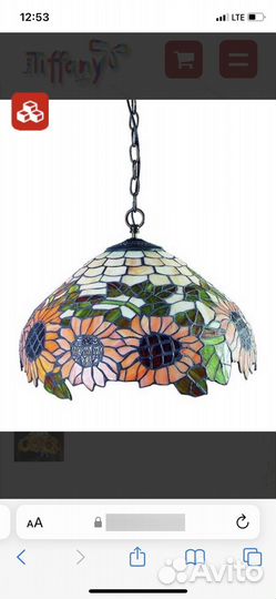 Светильник подвесной бу