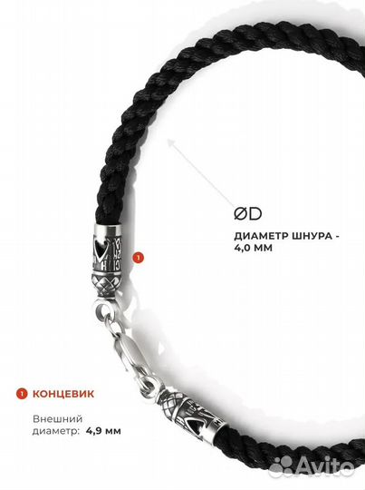 Браслет Виноградов (серебро)