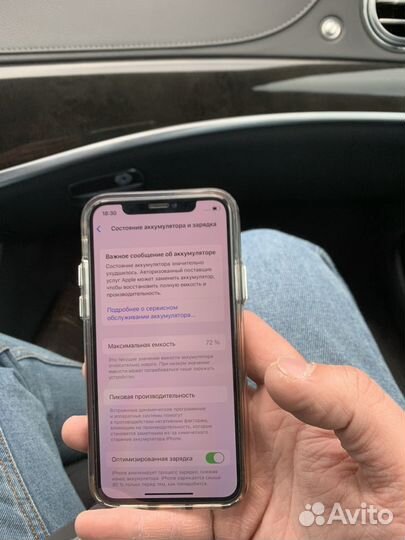iPhone 11 Pro, 256 ГБ