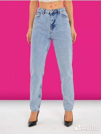 Новые джинсы