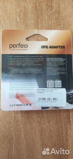 Переходник USB 3.0 - microUSB с OTG