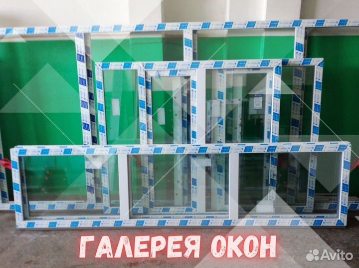 Пластиковые окна на балкон