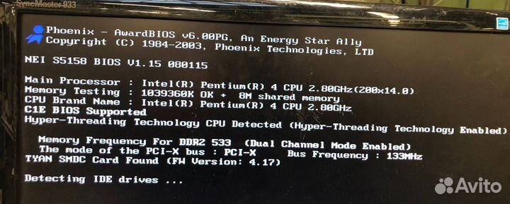 Сервер EMC Centera Gen4LP 0TB